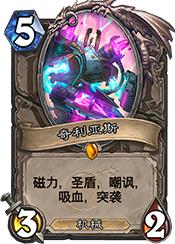 ¯ʯ��˵����ƻ�������еս���� ����ƻ���Ϯ��еս���鹥��[��ͼ]ͼƬ4