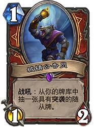 ¯ʯ��˵����ƻ�������еս���� ����ƻ���Ϯ��еս���鹥��[��ͼ]ͼƬ5