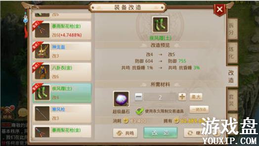 �ʵ�����װ������̳���ʲôЧ����װ������̳й��ܽ���[��ͼ]ͼƬ1