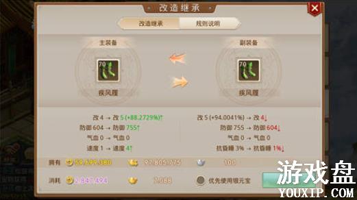 �ʵ�����װ������̳���ʲôЧ����װ������̳й��ܽ���[��ͼ]ͼƬ2