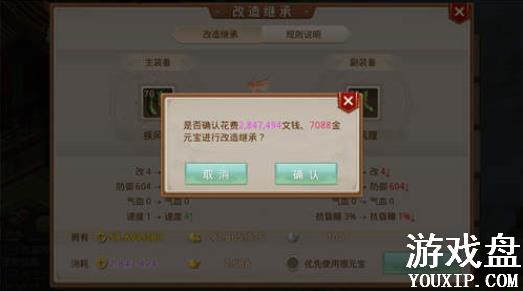 �ʵ�����װ������̳���ʲôЧ����װ������̳й��ܽ���[��ͼ]ͼƬ3