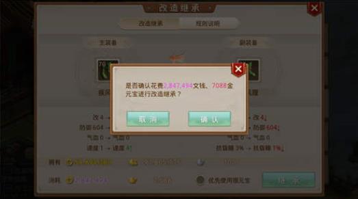 �ʵ�����װ������̳���ʲôЧ����װ������̳й��ܽ���[��ͼ]