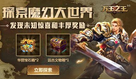 ����֮��3d���������� �������¿���ʱ�����[��ͼ]