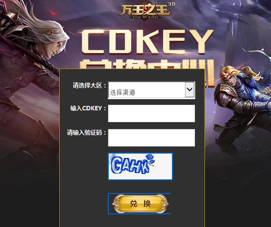 ����֮��3d����һ�����ôʹ�ã������cdk�һ��̳�[ͼ]