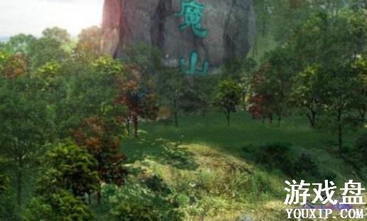 ����ԯ�����ξ������ ��ħɽ��������[��ͼ]ͼƬ1