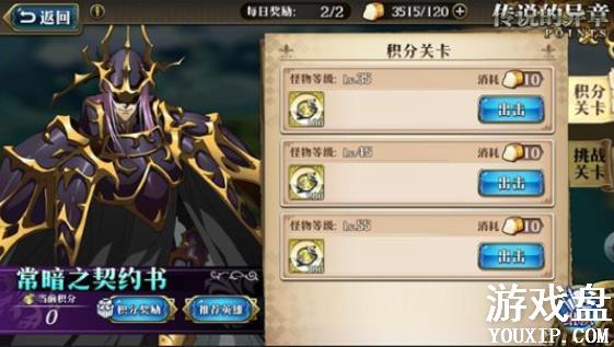 �λ�ģ��ս������Լ����� ��ʱ�������������[��ͼ]ͼƬ2