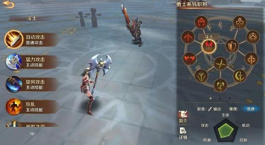 ����֮��3dְҵpk�ĸ��ã�pk����ְҵѡ���Ƽ�[ͼ]