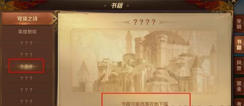 ����֮��3d�鼮�ղع��� �鼮��õص�λ�ô�ȫ[��ͼ]ͼƬ3