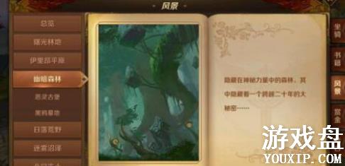 ����֮��3d�羰��Ƭ���� �羰��Ƭ����λ��[��ͼ]ͼƬ12