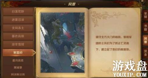 ����֮��3d�羰��Ƭ���� �羰��Ƭ����λ��[��ͼ]ͼƬ13