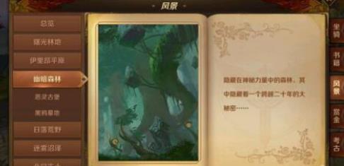 ����֮��3d�羰��Ƭ���� �羰��Ƭ����λ��[��ͼ]