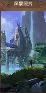 ����֮��3d�羰���� �羰����ص��ȫ[��ͼ]ͼƬ2