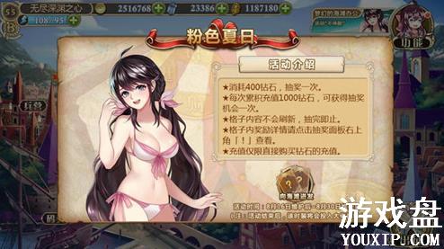 ��ħ��ս�����ηۺ����ջ �����ĺ�̲�칫����[��ͼ]ͼƬ1