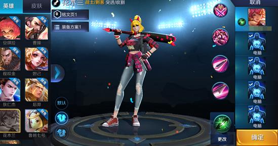 ������ҫ��ԪƤ�����Ƽ��� ��ԪƤ���Զ�����䷽��[��ͼ]