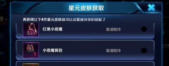 ������ҫ��Ը������ ��Ը����ô����[ͼ]