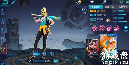 ������ҫ��ԪƤ����ô��ã���ԪƤ����ѻ�÷�������[��ͼ]ͼƬ1