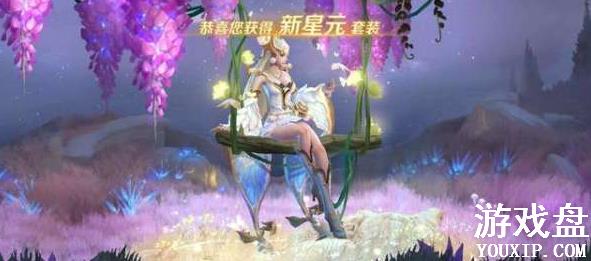 ������ҫ��ԪƤ����ô��ã���ԪƤ����ѻ�÷�������[��ͼ]ͼƬ2