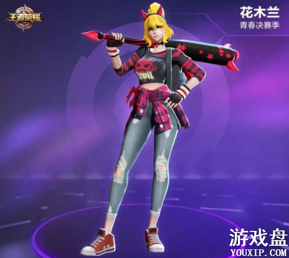 ������ҫ��ԪƤ����ȫ ��ԪƤ����ЧͼƬ���ܷ���[��ͼ]ͼƬ1