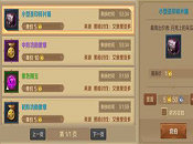 ����֮��3D�ƻ���ά����ʲô ����֮��3D�ƻ���ά�����ܹ���