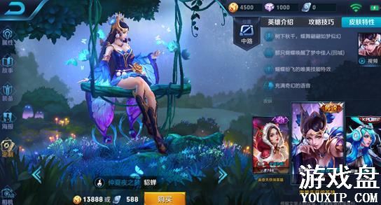 ������ҫ��ԪƤ��ҪǮ�� ��ԪƤ������Ǯ��[ͼ]ͼƬ1