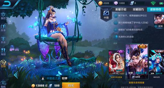 ������ҫ��ԪƤ��ҪǮ�� ��ԪƤ������Ǯ��[ͼ]