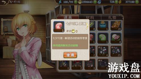 ��ħ��ս��������Ϧ�ɹ�������� ��Ϧ�ɹ�����ͨ�ع���[��ͼ]ͼƬ1