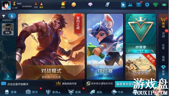 ������ҫ��Ƥ���ٻ��ж��FAQ ��ԪƤ���ƻ����������ȫ[��ͼ]ͼƬ1