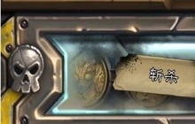 ¯ʯ��˵����ʵ����նɱ��ô�� ¯ʯ��˵����ʵ����նɱȫ�ؿ�ͨ�ع���