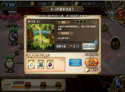 �λ�ģ��ս��Ӣ4-3��ô�� �λ�ģ��ս��Ӣ4-3�򷨹���