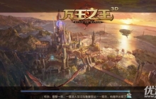 ����֮��3D��ʯ�Ǳ���ô�� ����֮��3D��ʯ�Ǳ�ͨ�ع���