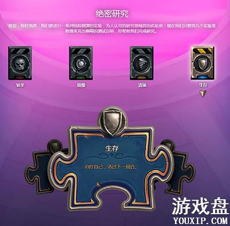 ¯ʯ��˵�����о����� ����ƻ�ð��ģʽ�����о�����[��ͼ]ͼƬ1