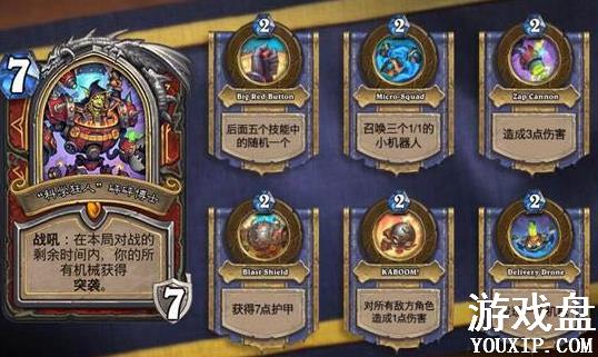 ¯ʯ��˵�����о����� ����ƻ�ð��ģʽ�����о�����[��ͼ]ͼƬ2