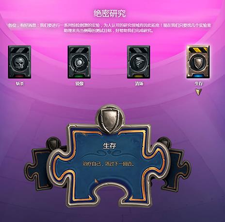 ¯ʯ��˵�����о����� ����ƻ�ð��ģʽ�����о�����[��ͼ]