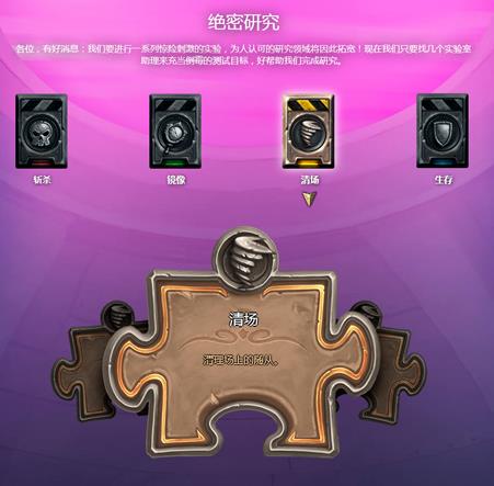 ¯ʯ��˵�峡�о����� ����ƻ�ð��ģʽ�峡�о����[��ͼ]