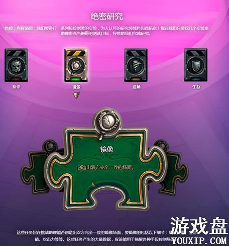 ¯ʯ��˵�����о����� ����ƻ�ð��ģʽ�����о����[��ͼ]ͼƬ1