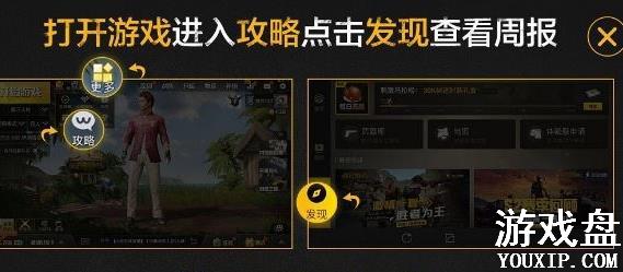 ���������̼�ս���ҵ��ܱ����� �ҵ��ܱ���ô�鿴��[��ͼ]ͼƬ3