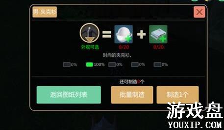 ������ħ������ô�������ϼ��ɷ�������[��ͼ]ͼƬ3