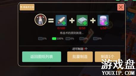 ������ħ������ô�������ϼ��ɷ�������[��ͼ]ͼƬ7