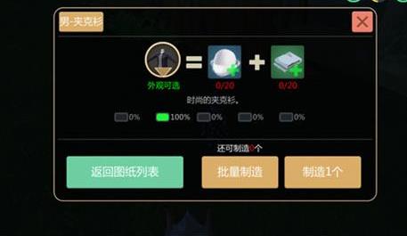 ������ħ������ô�������ϼ��ɷ�������[��ͼ]