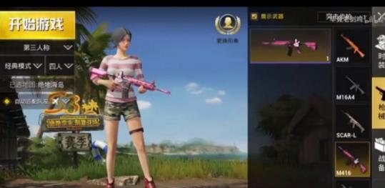 ���������̼�ս����ɫM416��ô��ã���ɫM416��÷���[ͼ]