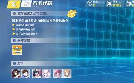 ����Ŀ��㾳�����ۺ�����1ͨ�ع��� �㾳�����ۺ�����1ͨ�ؼ���[ͼ]