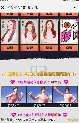 ���������̼�ս����ɫ��װ��ô��ã���ɫ��װ��÷���[��ͼ]ͼƬ1