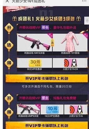 ���������̼�ս����ɫ��װ��ô��ã���ɫ��װ��÷���[��ͼ]