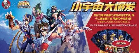 ʥ��ʿ��ʸ����������������˹ʲôʱ�����8��24�ո��������[��ͼ]ͼƬ2