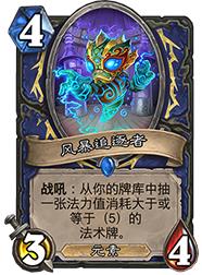 ¯ʯ��˵����ƻ�ս�������� ����ƻ�ս�������[��ͼ]ͼƬ4