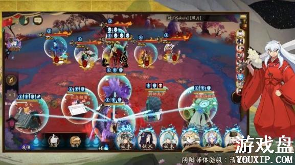 ����ʦ��Ȫ�˰�9���� �˰����ھŲ����ݴ򷨼���[��ͼ]ͼƬ1