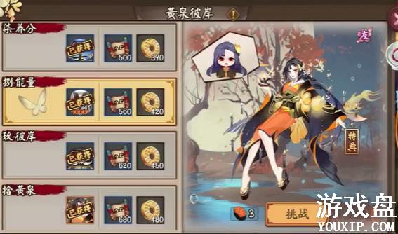 ����ʦ��Ȫ�˰�9���� �˰����ھŲ����ݴ򷨼���[��ͼ]ͼƬ2