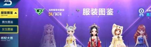 QQ�ɳ�����ͼ��ϵͳ��ʲô ͼ��ϵͳ�淨����[ͼ]ͼƬ1