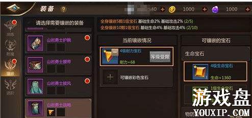 �ҽ�MT4սʿ���Դ�ȫ �ҽ�MT4սʿ�������[��ͼ]ͼƬ3