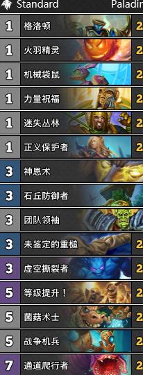 ¯ʯ��˵����ƻ�t1�����Ƽ� ����ƻ�t1�����ȫ���ܽ���[��ͼ]ͼƬ6